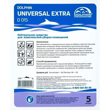 Профхим универсал нейтрал д/поверхн и пола Dolphin/Universal Extra,5л