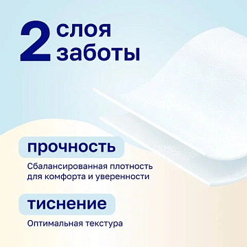 Бумага туалетная бытовая, спайка 4 шт., 2-слойная (4х15 м), VEIRO Classic (Вейро), белая, 5с24