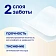 Бумага туалетная бытовая, спайка 4 шт., 2-слойная (4х15 м), VEIRO Classic (Вейро), белая, 5с24