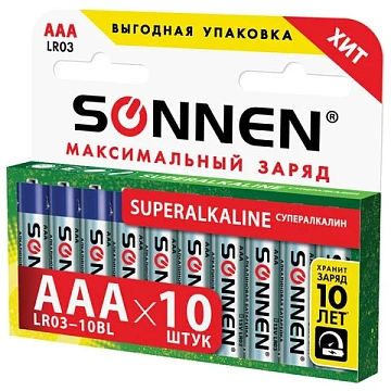 Батарейки КОМПЛЕКТ 10 шт., SONNEN Super Alkaline, AAA (LR03, 24А), алкалиновые, мизинчиковые, короб,