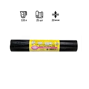 Мешки для мусора Ромашка Эконом 120л, ПВД, 65х105см, 20мкм, 25шт, черные, в рулоне