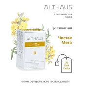 Чай ALTHAUS 'Pure Peppermint' травяной, 20 пакетиков в конвертах по 1,75 г, ГЕРМАНИЯ, TALTHB-DP0037