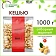 Кешью жареный WELDAY (ВЭЛДЭЙ) 1 кг, 622474