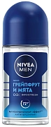 Дезодорант-антиперспирант Nivea Грейпфрут и мята шариковый, 50мл