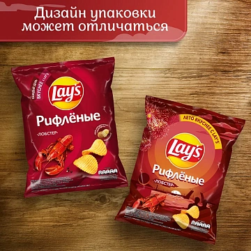 Чипсы Lay's рифленые Лобстер, 140г