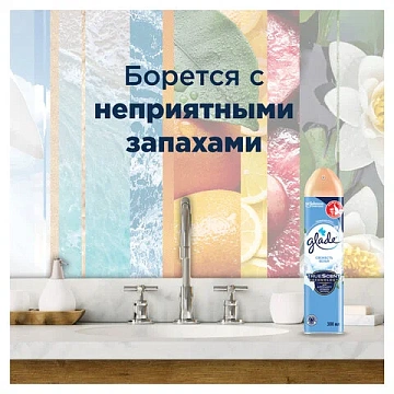Освежитель воздуха аэрозольный 300 мл GLADE 'Пион и сочные ягоды', 692365