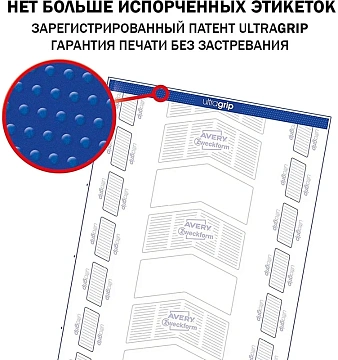 Этикетки самоклеящиеся L4761-25 Для папок-рег,бел,61х192мм,J+L+K+CL;100шт/у