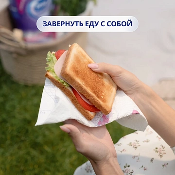 Бумажные полотенца Zewa Premium Decor 2 слоя, 4 рулона, 14,2м, белые