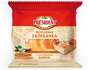 Запеканка President творожная с экстрактом ванили 5.5%, 150г
