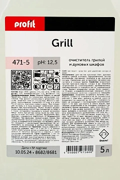 Чистящее средство для кухни Pro-Brite Grill 5л, для удаления нагара, 471-5