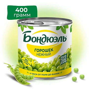 Горошек зеленый Бондюэль Нежный, 400г