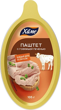 Паштет Хаме с говяжьей печенью, 105г