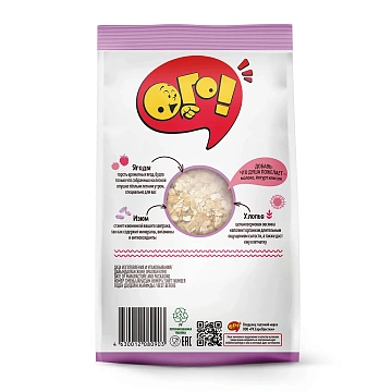 Мюсли Ого! запеченные с малиной и черникой, 300г