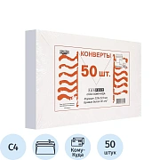 Конверт Куда-Кому С4 стрип ForPost 229х324 50шт/уп./3682