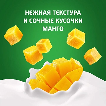 Йогурт питьевой Актибио с манго 1.5%, 260г