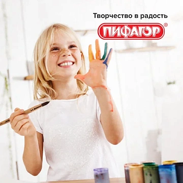 Кисть ПИФАГОР, БЕЛКА, круглая, № 10, деревянная лакированная ручка, с колпачком, пакет с подвесом, 200824