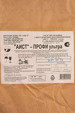 Стиральный порошок Аист Ультра 20кг
