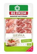 Шейка свиная Велком сырокопченая нарезка, 70г
