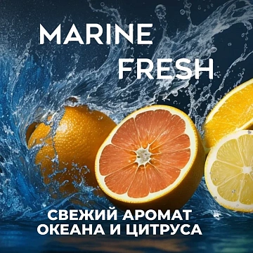 Дезодорант Blade Marine Fresh, 150мл