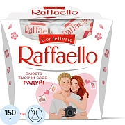 Конфеты RAFFAELLO с цельным миндальным орехом в кокосовой обсыпке, 150 г, 77070983