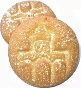 Печенье Возрождение Монастырское постное, c тыквенно-яблочной начинкой, 2.5кг