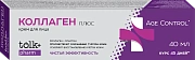 Крем для лица Tolk Pharm Коллаген, 40мл