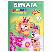 Цветная бумага А4 мелованная, 10листов 10 цветов, папка, HATBER ECO, 'Пчелки', 195х280 мм, 10Бц4м_00