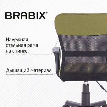 Кресло подростковое КОМПАКТНОЕ BRABIX 'Jet MG-315', зеленое, 531841