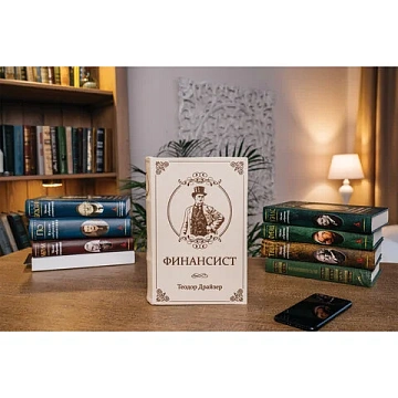 Сейф-книга 'ФИНАНСИСТ', 60х170х240 мм, ключевой замок, BRAUBERG, 291057