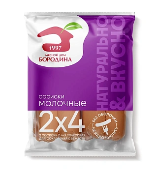 Сосиски Мясной дом Бородина Молочные, 480г