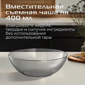 Весы Red Solution кухонные S734