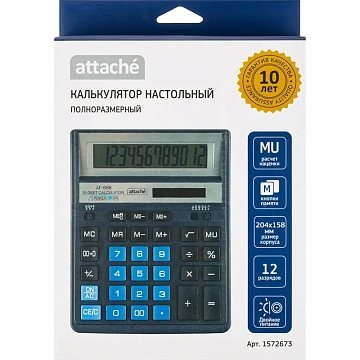 Калькулятор настольный ПОЛН.Attache AF-888,12р,дв.пит,204x158мм, темно-син