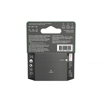 Батарейки GP Ultra Plus AA, 4шт