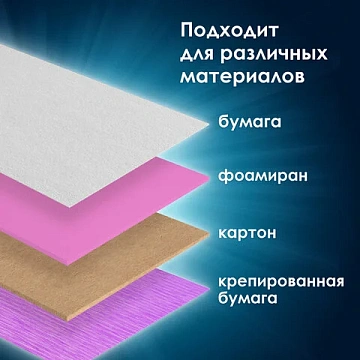 Дырокол фигурный 'Сердце', диаметр вырезной фигуры 25 мм, ОСТРОВ СОКРОВИЩ, 227160