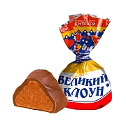 Конфеты шоколадные Великий клоун,200г
