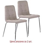 Стулья КОМПЛЕКТ 2 шт. BRABIX 'Twins CF-011', хром каркас, ткань, бежевый, 532768