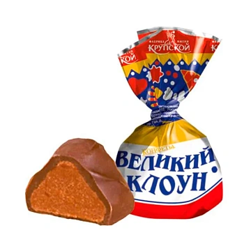 Конфеты шоколадные Великий клоун,200г