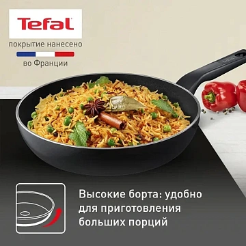 Сковорода Tefal Ultra+, 24см