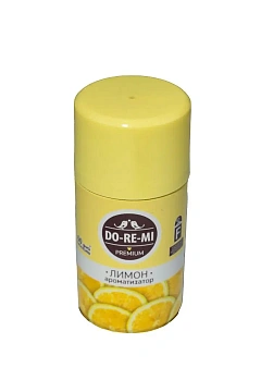 Сменный баллон для автоматических освежителей 250 мл, DO-RE-MI 'Лимон', сухое распыление, СИБИАР, 5-