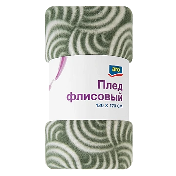 aro Плед флисовый болотный 170г, 130 х 170см