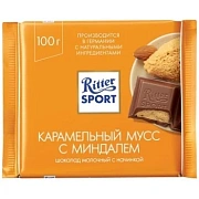 Шоколад Ritter Sport 100г с карамельным муссом, молочный