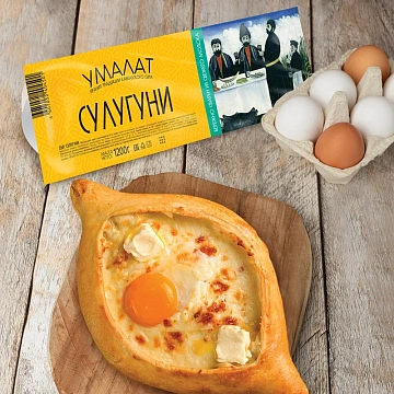 Сыр Умалат Сулугуни 45%, 1.2кг