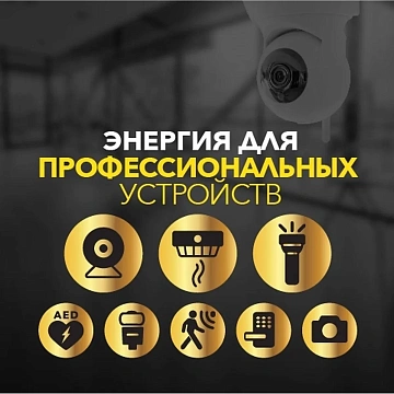 Батарейка GP Lithium CR123AE, литиевая 1 шт., блистер, 3В, CR123AE-2CR1