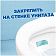 Освежитель/очиститель для унитаза/писсуара КОМПЛЕКТ 3 шт. ТУАЛЕТНЫЙ УТЕНОК 'Морской', Стикер чистоты