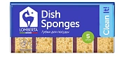 Губка для посуды Lomberta Интенсив лаванда 9.5 x 6.5см, 5шт