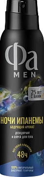 Дезодорант Фа Men Ночи Ипанемы аэрозольный, 150мл