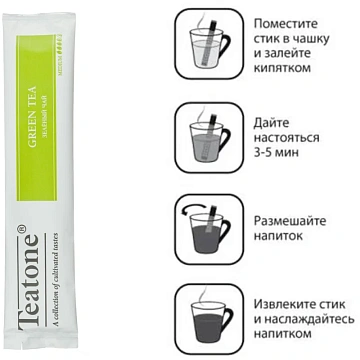 Чай TEATONE 'Green tea' зеленый классический, 100 стиков по 1,8 г, 1241