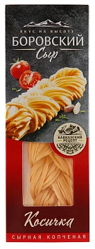 Сыр Боровский сыр косичка копченый 43%, 100г
