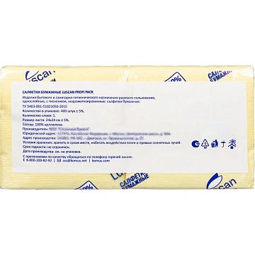 Салфетки бумажные Luscan Profi Pack 1сл24х24 пастельжелтые400 шт/уп