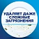 Порошок для мытья посуды в посудомоечных машинах 2,5 кг, FINISH (Финиш), 3011485